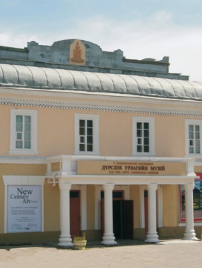 Zanabazar museum